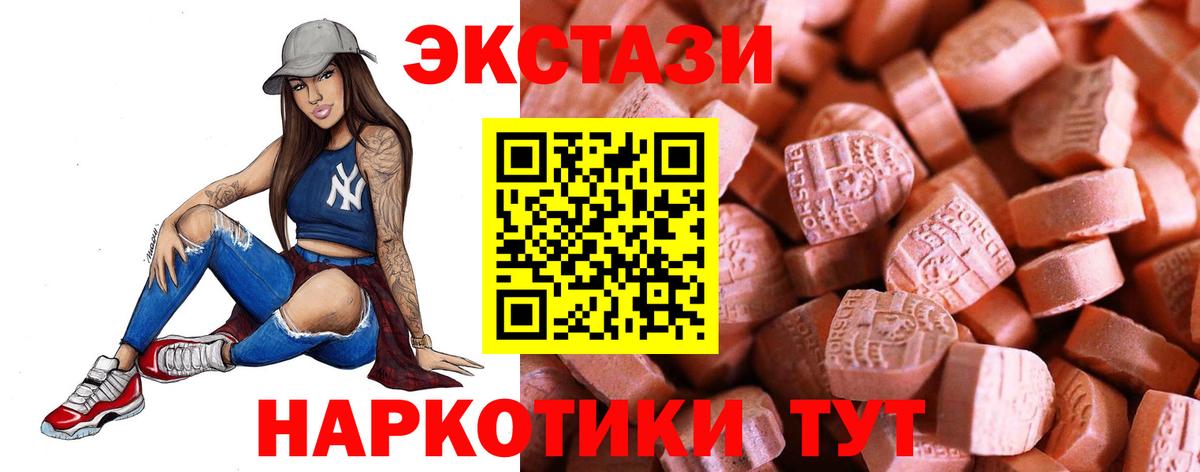 Экстази бентли Шатура