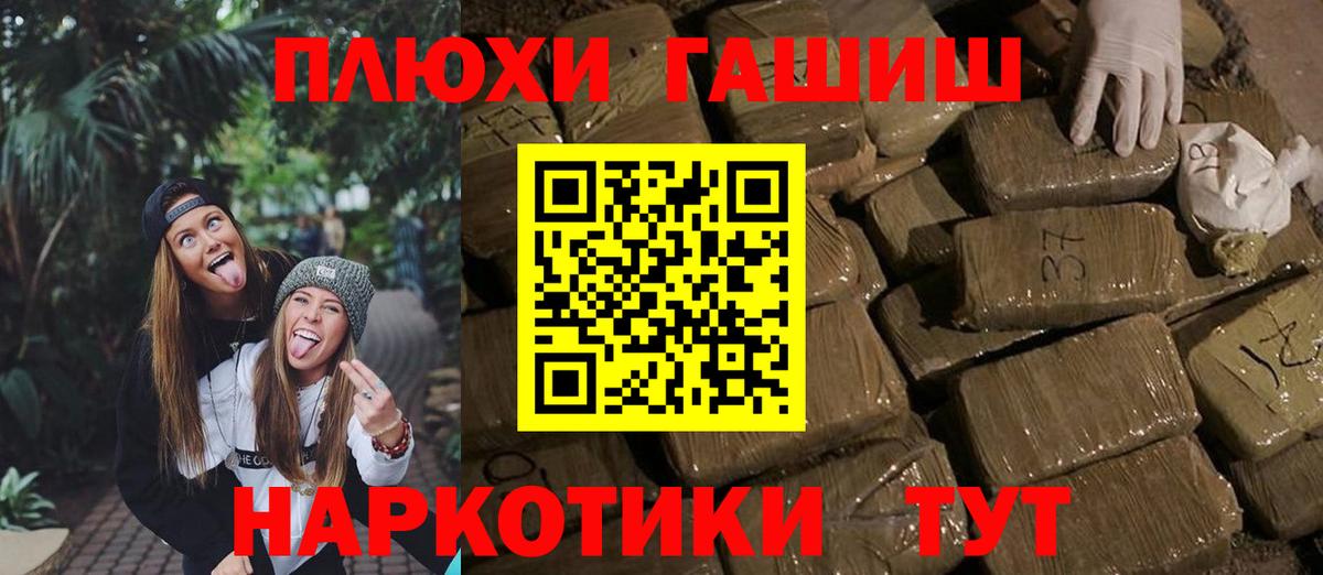 Гашиш AMNESIA HAZE  Вход с VPN  Шатура  Гашиш  ГАШИШ гашик 