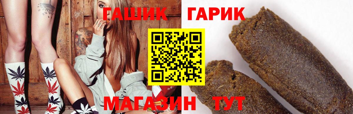 ГАШИШ VHQ Шатура