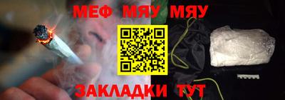 стаф Можайск