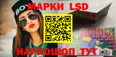 MESCALINE Моздок