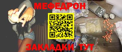стаф Можайск