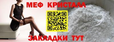 первитин Можга