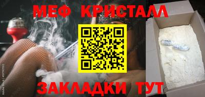 первитин Можга