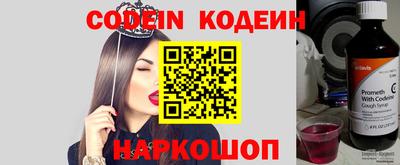 MESCALINE Моздок