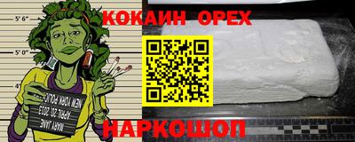 стаф Можайск