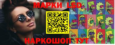 стаф Можайск