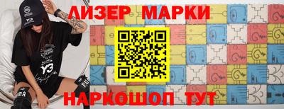 MESCALINE Моздок