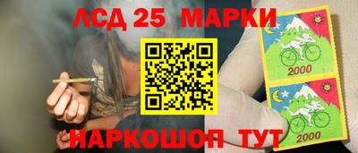 стаф Можайск