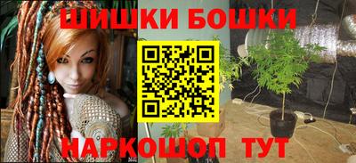 стаф Можайск
