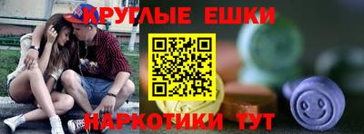MESCALINE Моздок