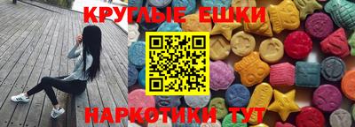 MESCALINE Моздок