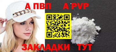 первитин Можга