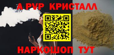 стаф Можайск