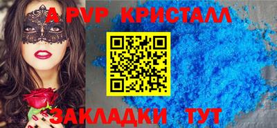 стаф Можайск