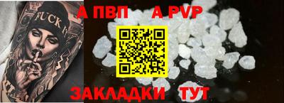 первитин Можга