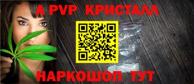MESCALINE Моздок