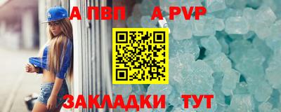первитин Можга