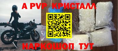MESCALINE Моздок