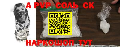 стаф Можайск