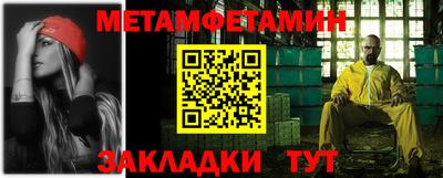 первитин Можга
