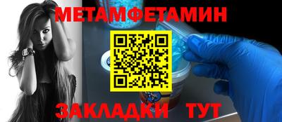 стаф Можайск