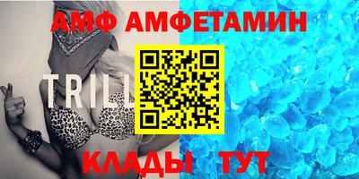 стаф Можайск