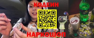 MESCALINE Моздок
