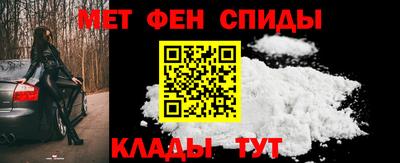 стаф Можайск