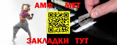 первитин Можга