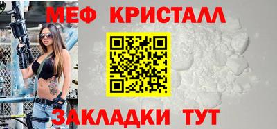 первитин Можга