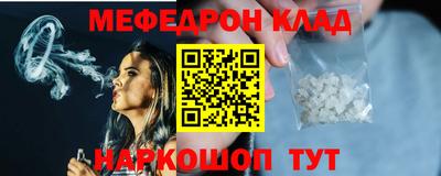 MESCALINE Моздок