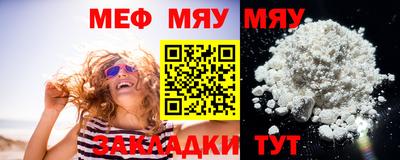 стаф Можайск