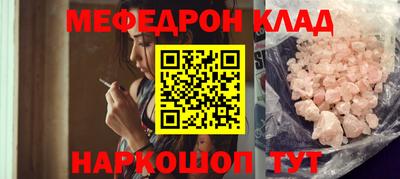 первитин Можга