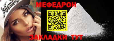 первитин Можга