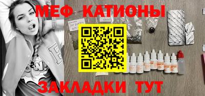 первитин Можга