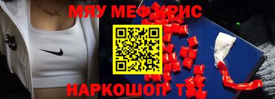 MESCALINE Моздок