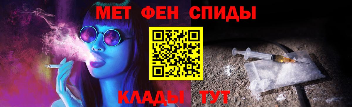 МЕТАМФЕТАМИН Methamphetamine  Вход с VPN  Шатура 