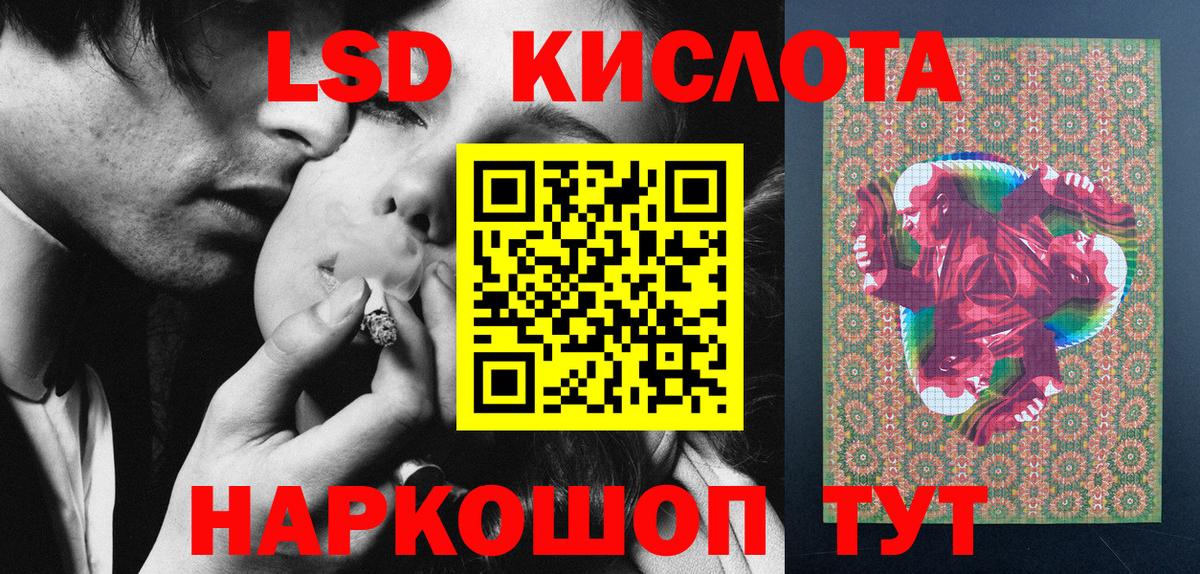 Шатура  Марихуана  Кодеин  Вход с VPN  МЕФ  ГАШ  ТГК  COCAIN  МЕФ   Кокаин 