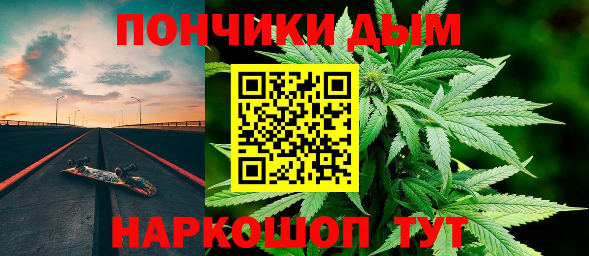 Гашиш Шатура